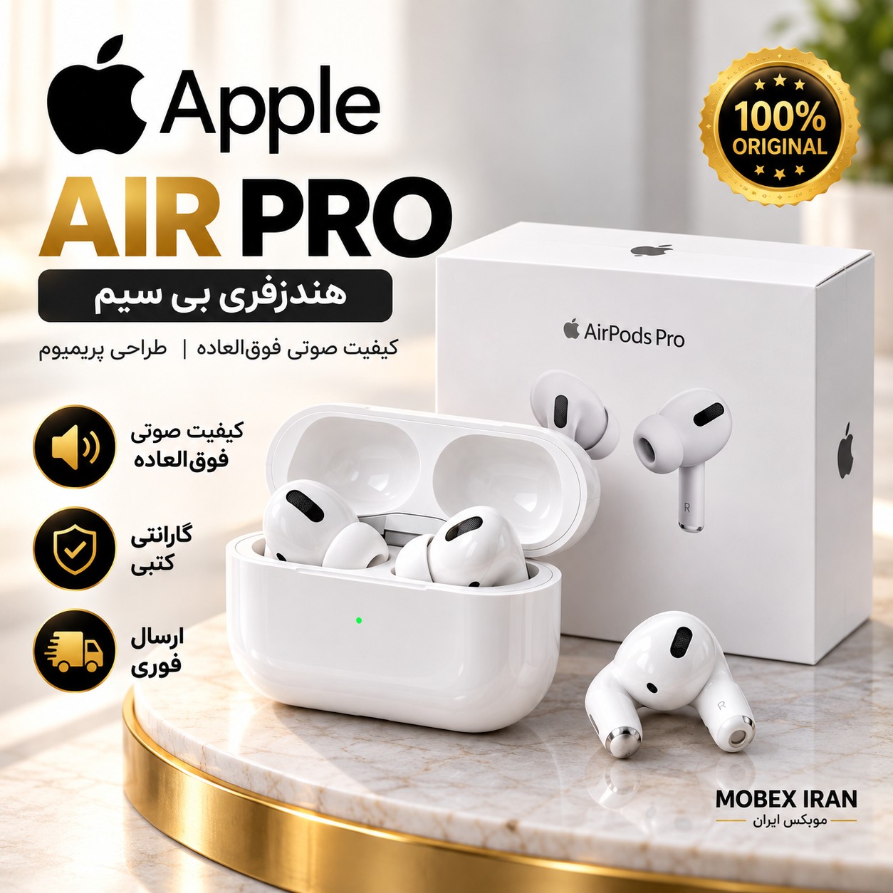 هندزفری /ایرپادpro عالی اتصال به تمام گوشی ها/ کیفیت عالی /اقساطی/ دار