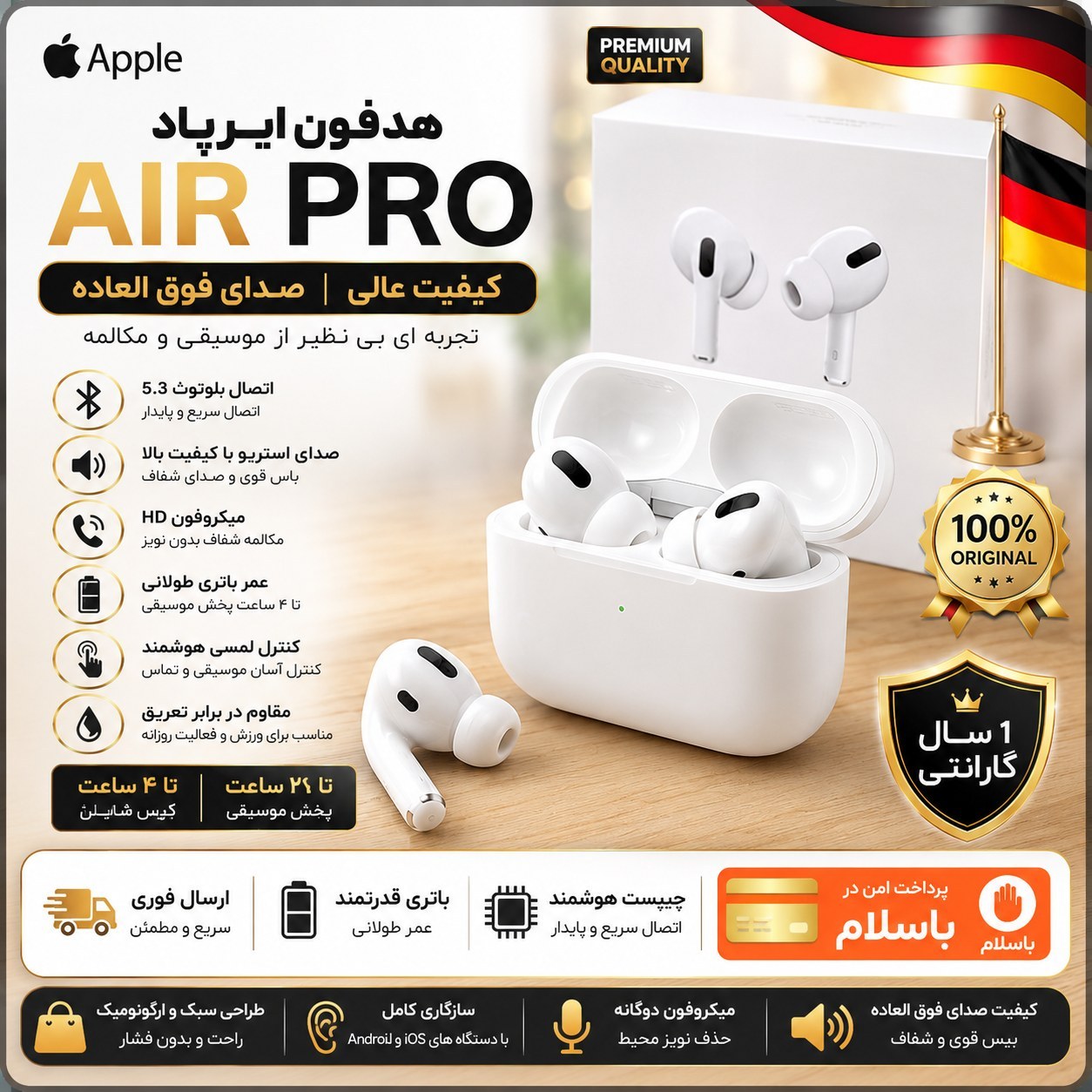 هندزفری /ایرپادpro عالی اتصال به تمام گوشی ها/ کیفیت عالی /اقساطی/ دار