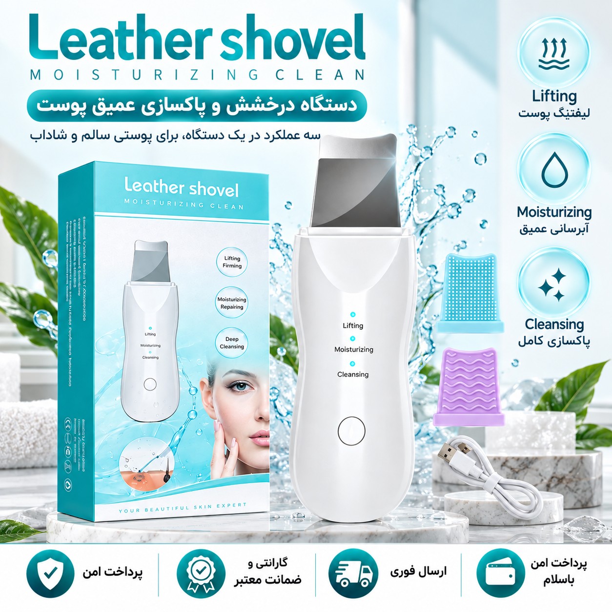 ماساژرصورت/اتوصورت2030 اصلی خانگی کیفیت عالی/ با اقساطی /ارسال سریع