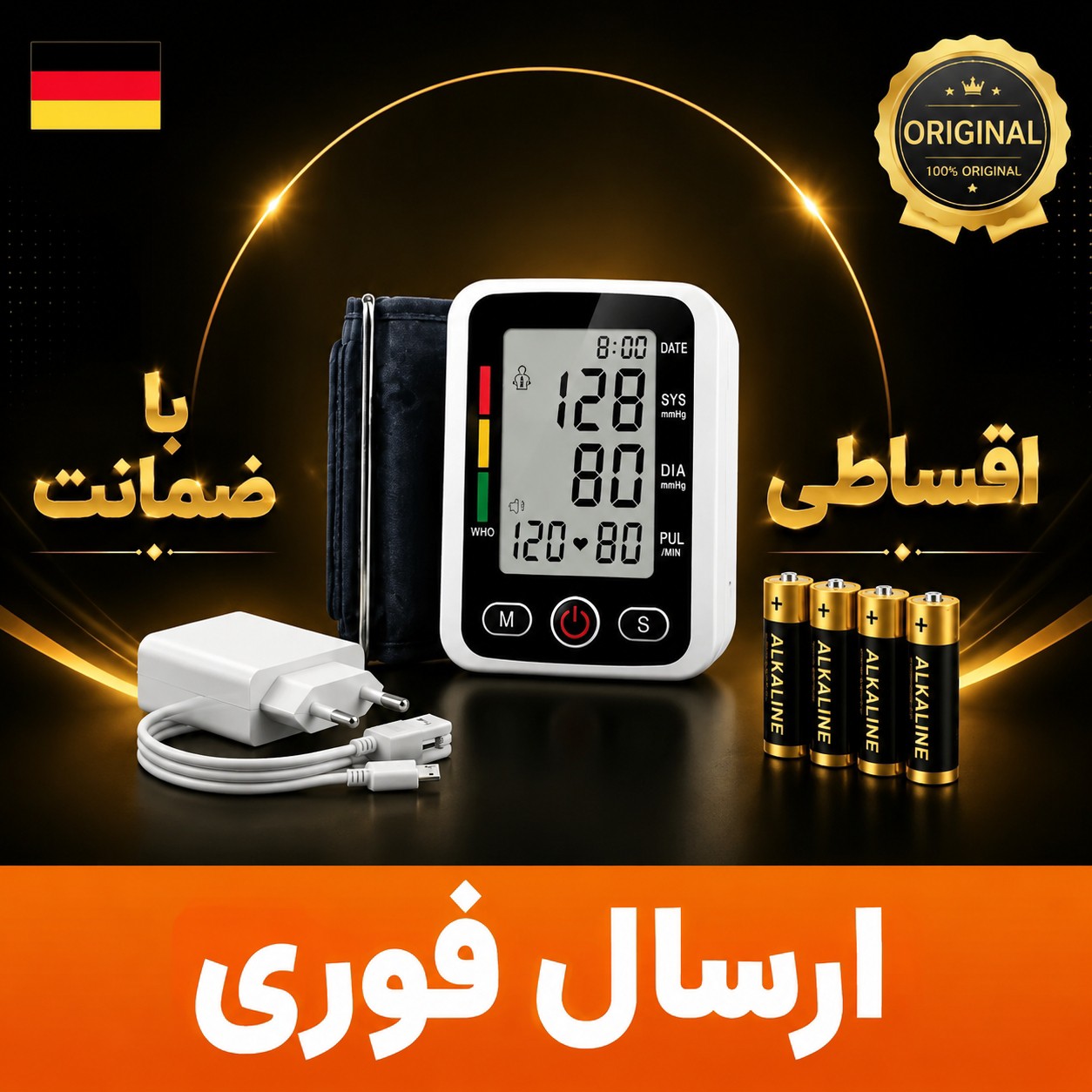 فشارسنج سخنگوفارسی اصلی2025/دقت بالا ودقیق/ کتبی/ارسال فوری