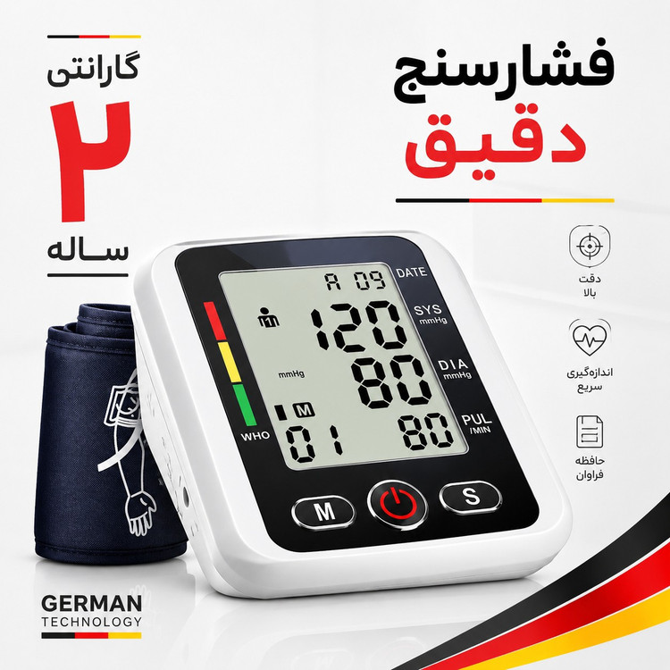 فشارسنج سخنگوفارسی اصلی2025/دقت بالا ودقیق/ کتبی/ارسال فوری