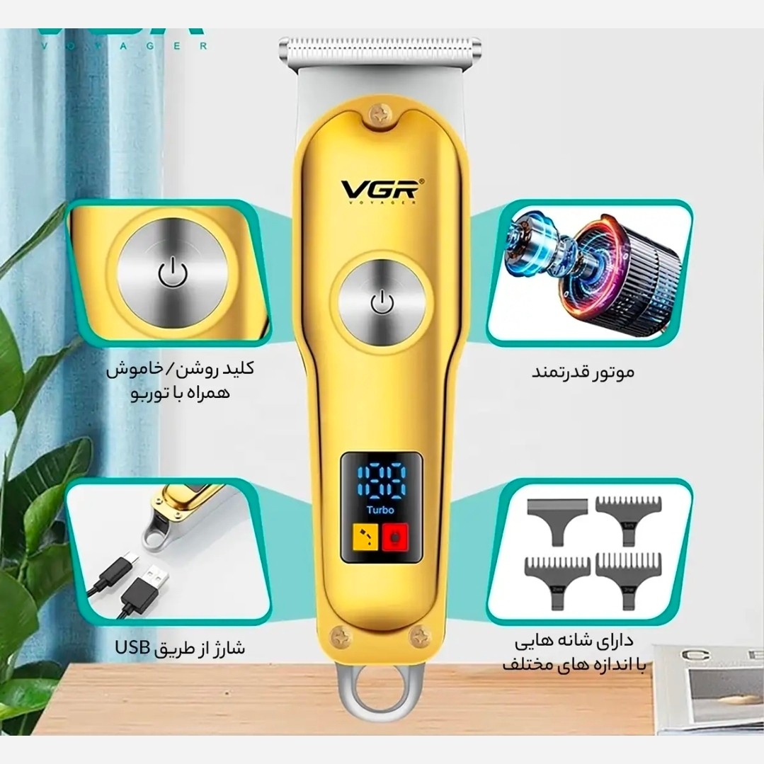 خط زن/صفر زن و خط زنvgrاصلی 290 اقساطی/ اورجینال/ارسال فوری