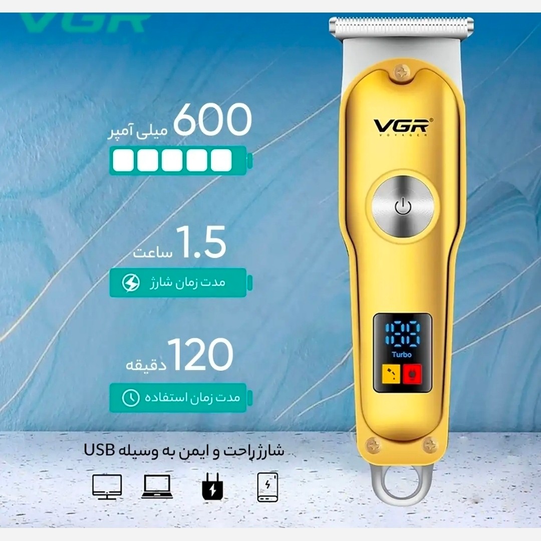 خط زن/صفر زن و خط زنvgrاصلی 290 اقساطی/ اورجینال/ارسال فوری
