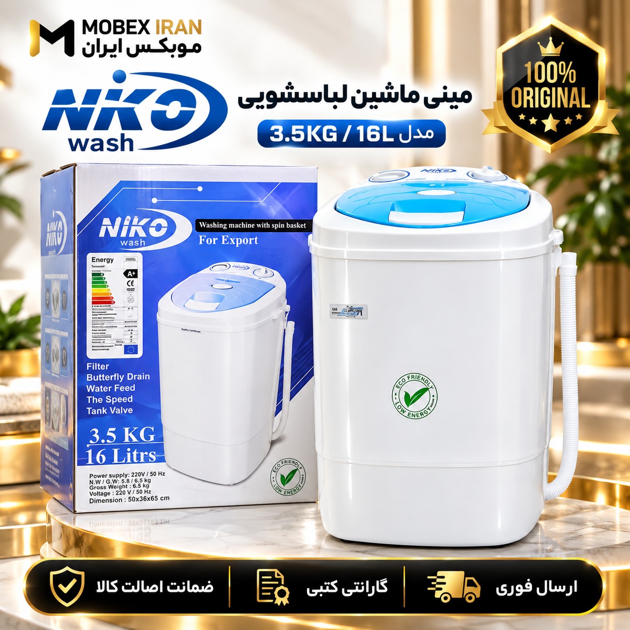 مینی واش حرفه ای با خشک کن nikoاصلی اقساطی