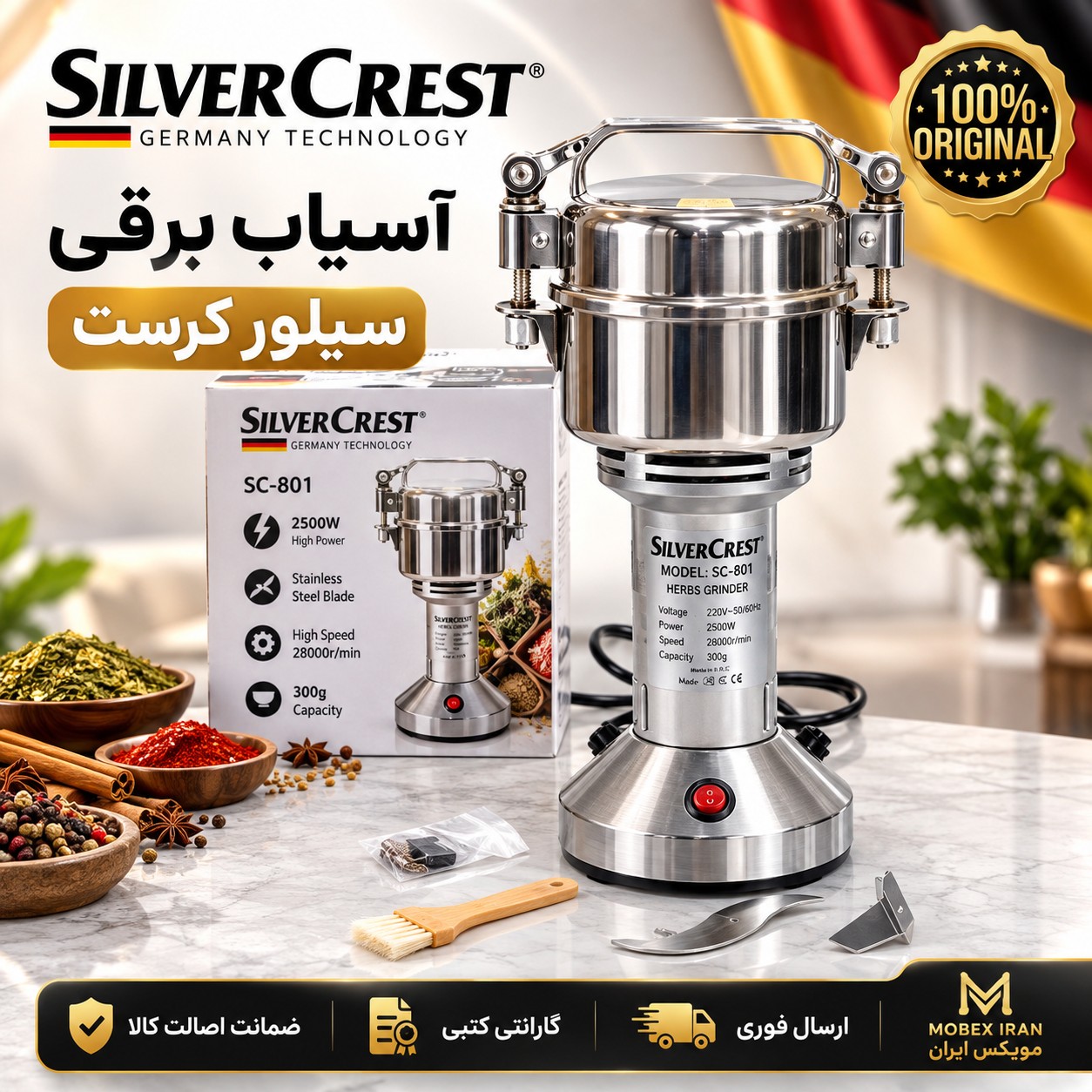 اسیاب قهوه/اسیاب استیل فوق قوی 200گرم/باضمانت/ اقساطی