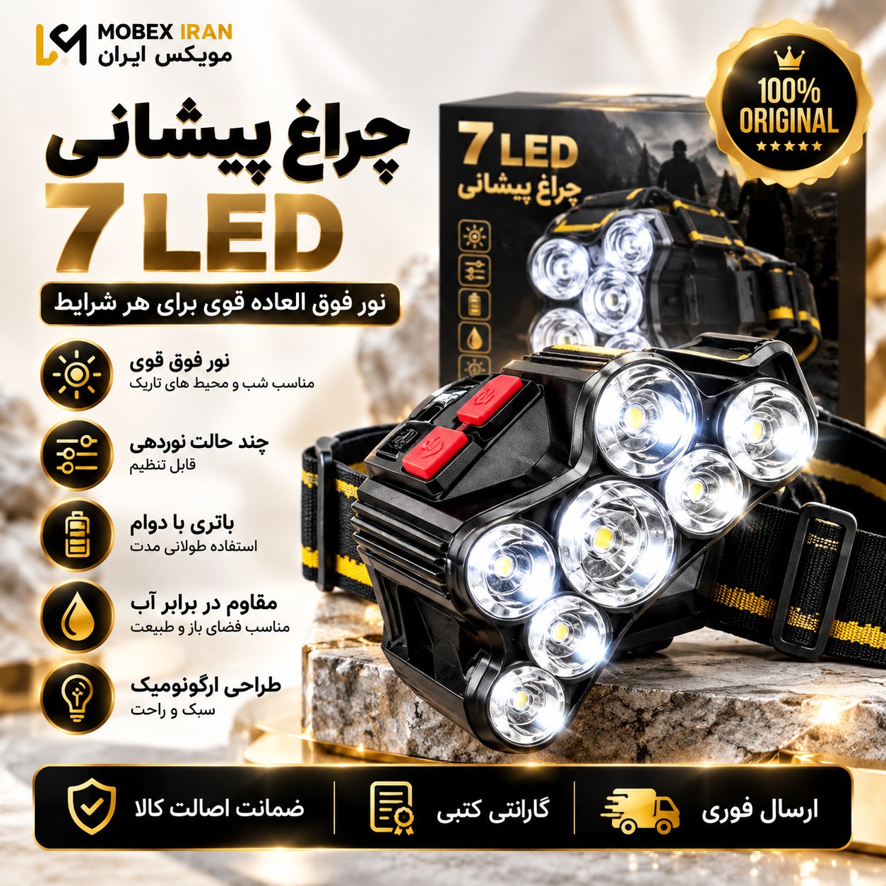 چراغ شارژی/چرا پیشانیt26 کیفیت عالی نور عالی/ وارداتی 7لامپ اقساطی/دار