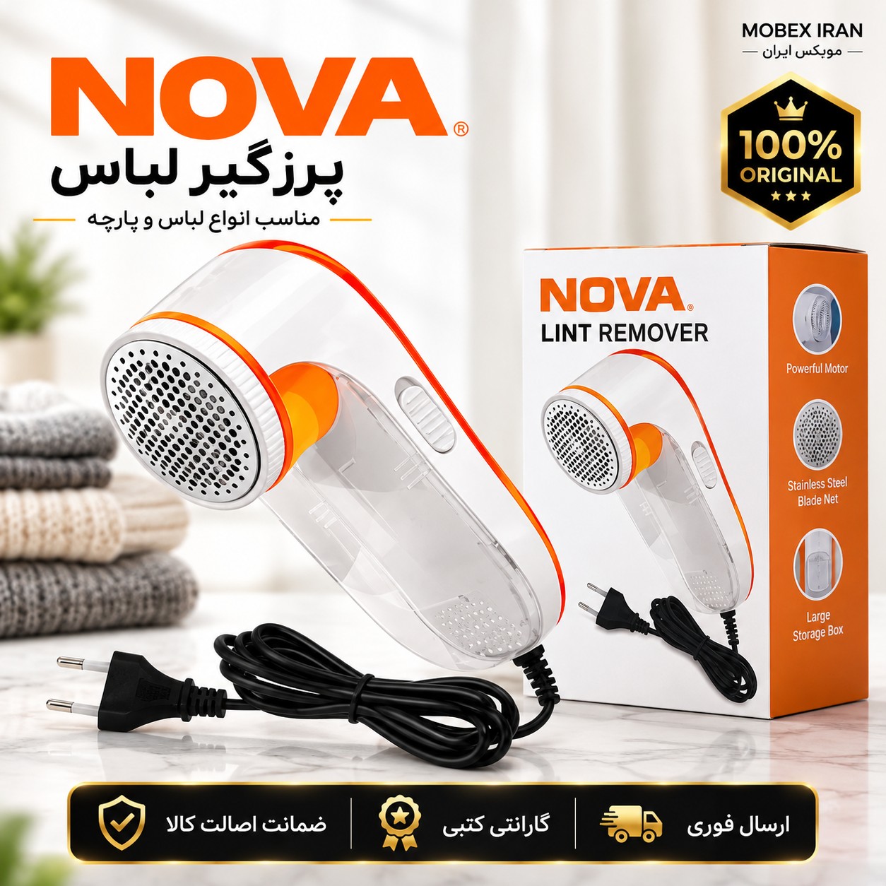 پرزگیر/پرزگیرنوا برقی باتیغه یدک اصلی/ با طلایی اقساطی/ارسال فوری