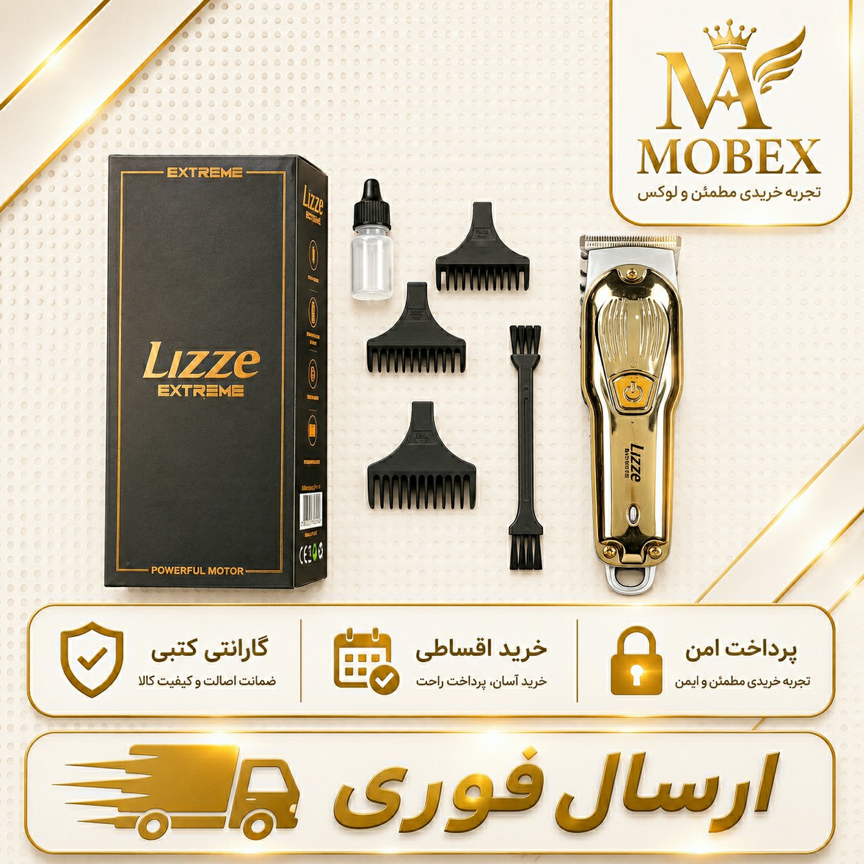 خط زن صفرزن لیز اصلی/ با طلایی/کیفیت عالی/ اقساطی