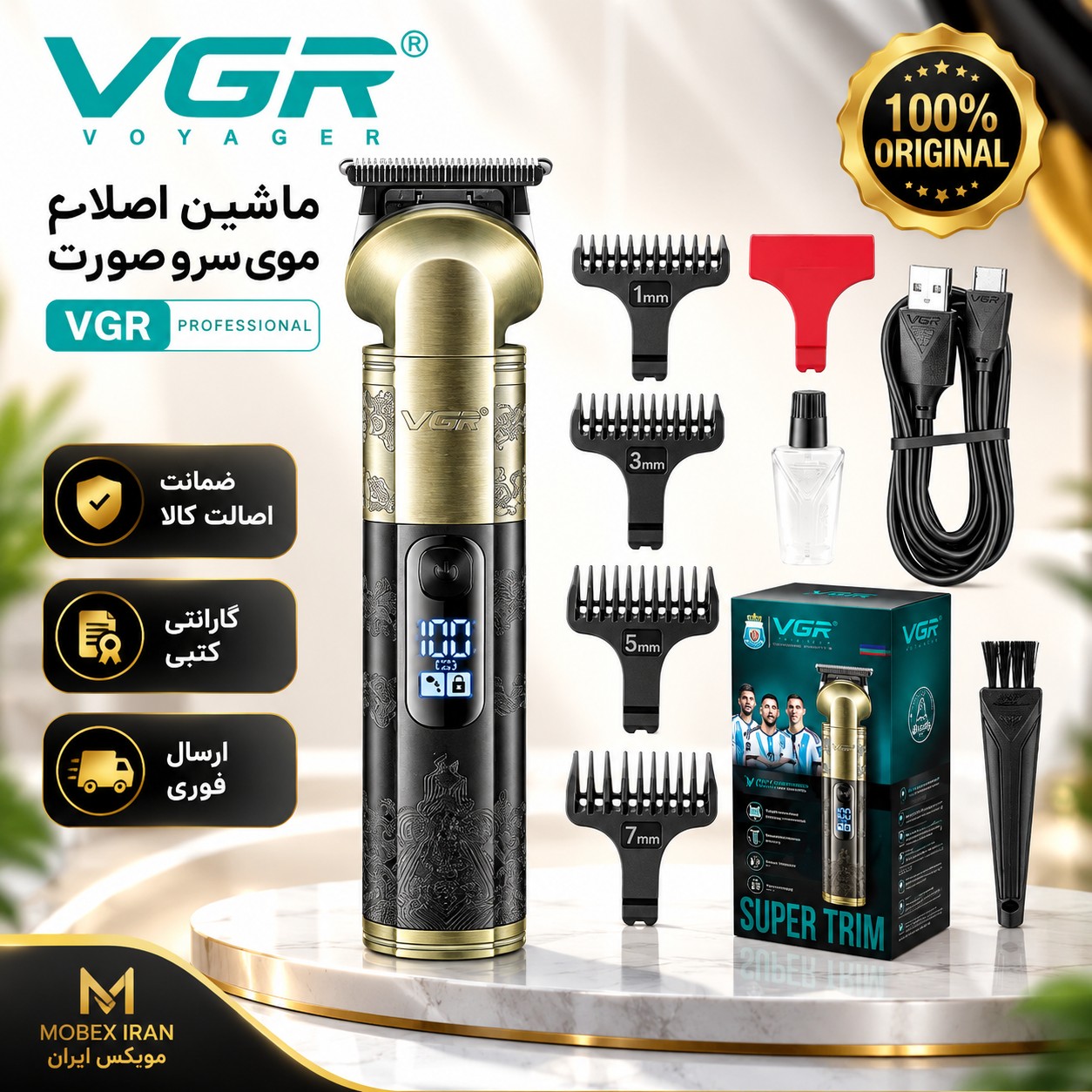 صفر زن دقیق vgrاصلی990 /با طلایی/فوق حرفه ای/ اقساطی