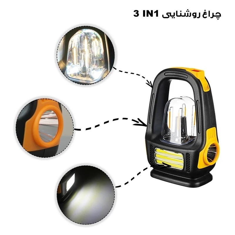 چراغ شارژی/لامپ شارژی خورشیدی 579اصلی نور عالی/ طلایی/ اقساطی