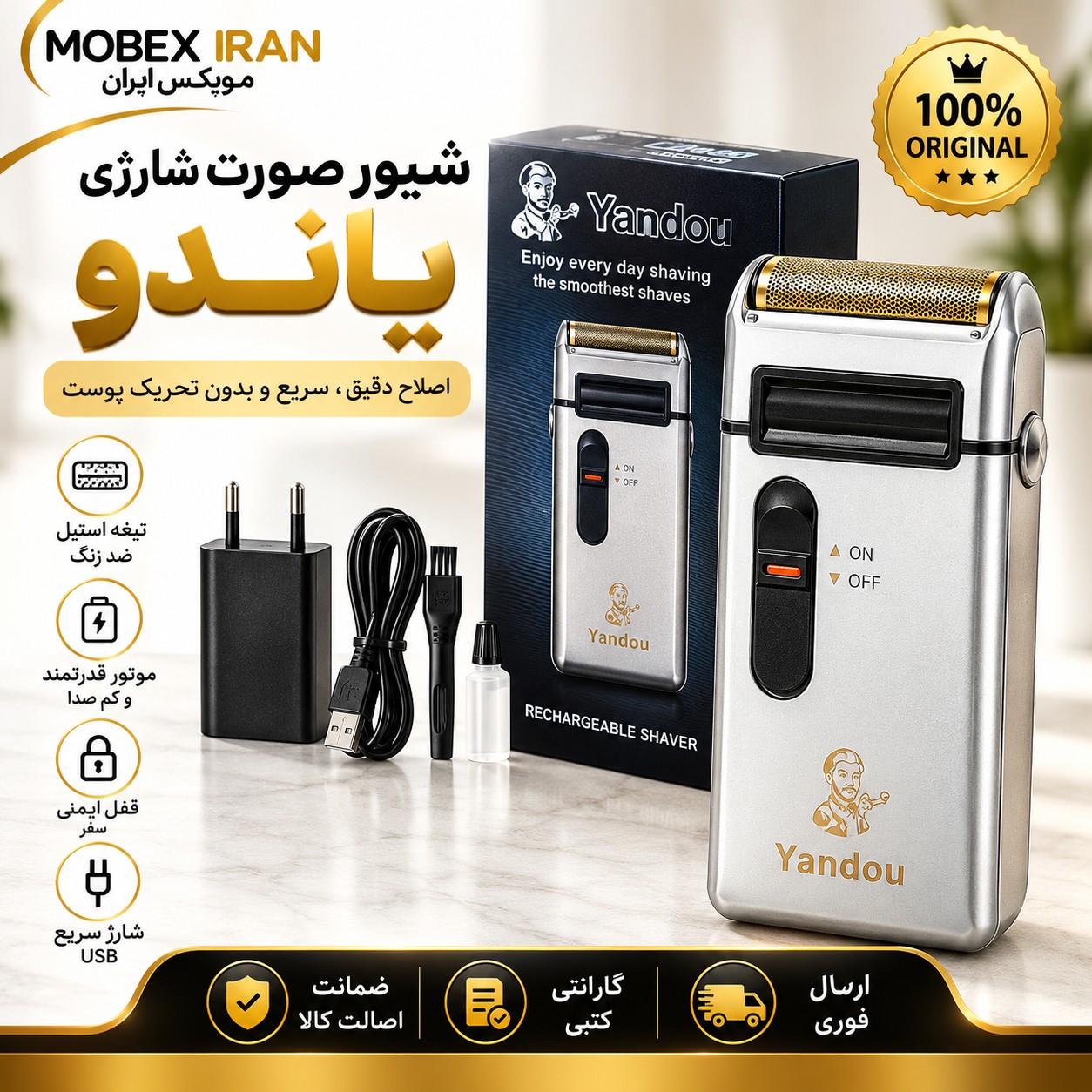 شیور/شیورصورت یاندو اصلی طلایی اقساطی