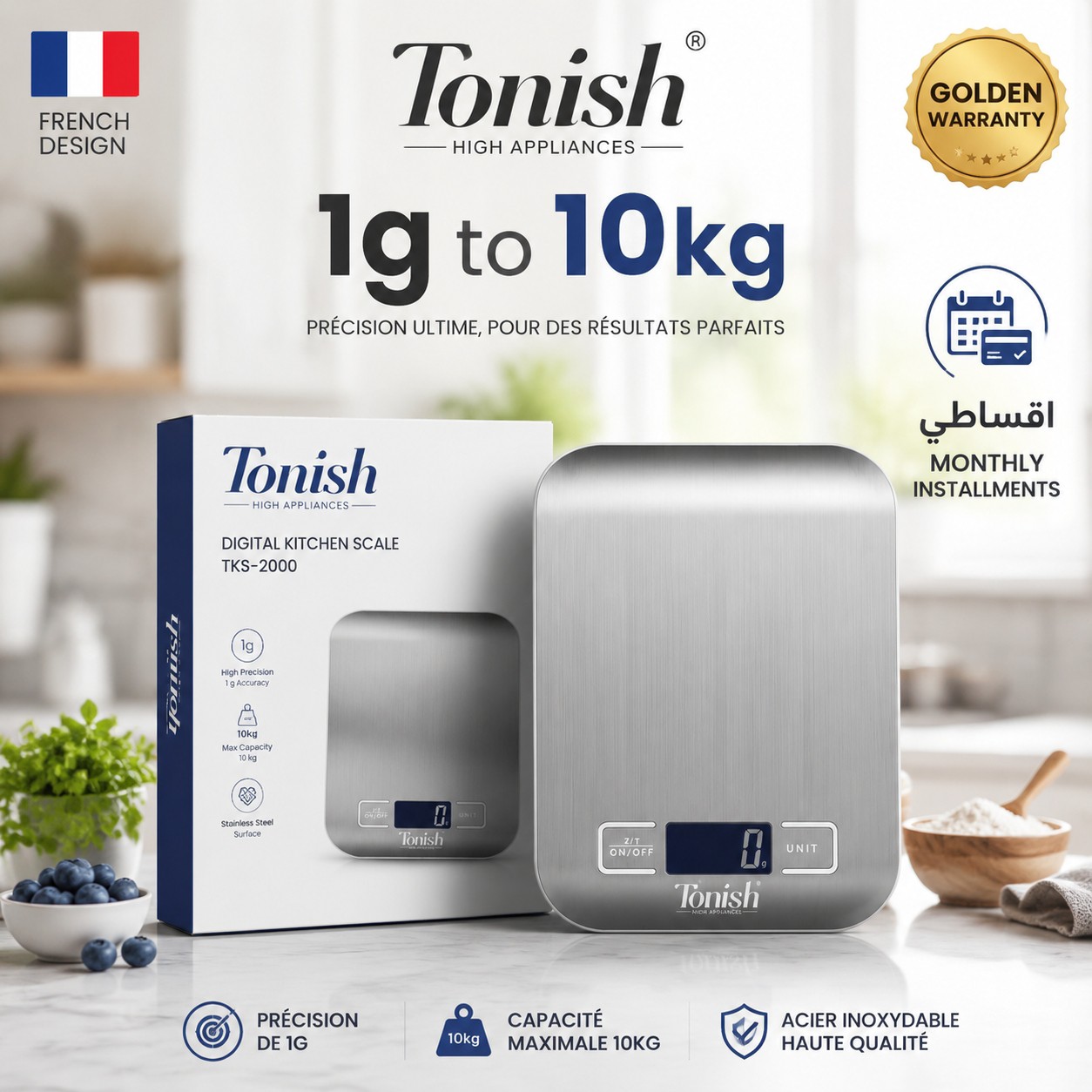ترازوآشپزخانه دیجیتالی دقیق یک گرم تا 10کیلو اقساطی