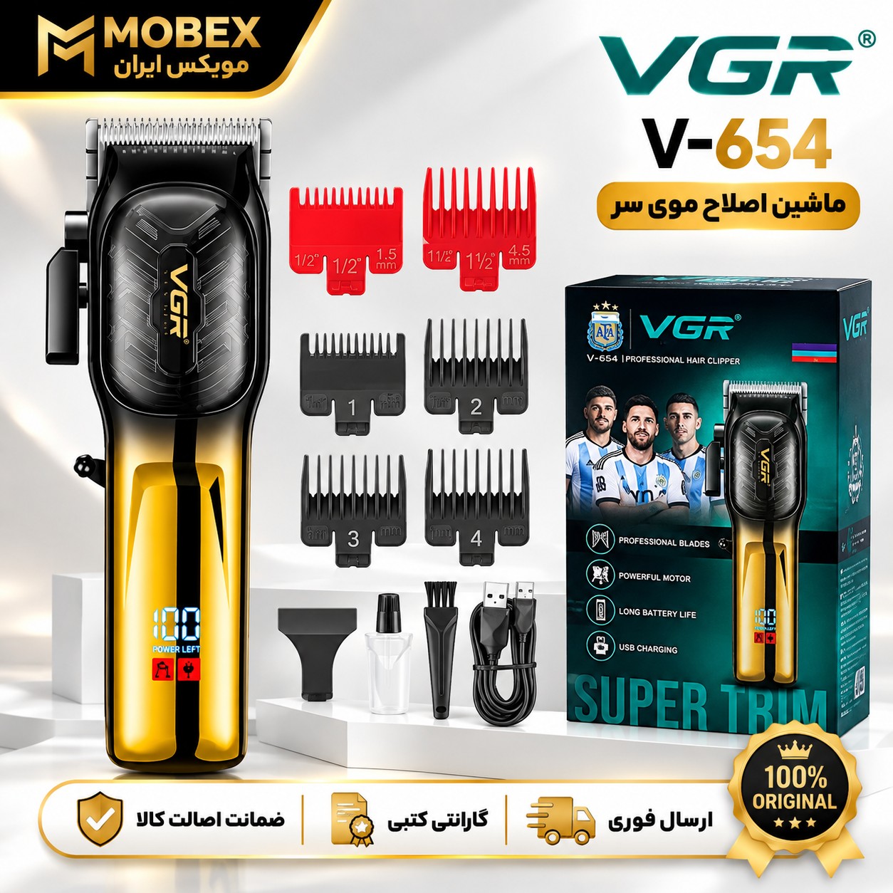 ماشین اصلاح موی سر وصورت شارژی VGR مدل v-654با گلد و اقساطی