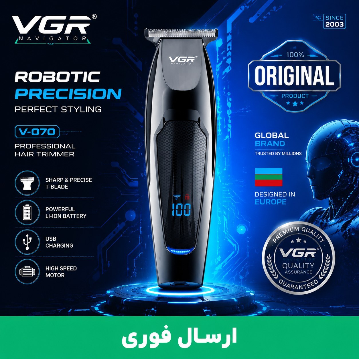 ماشین اصلاح/خط زن صفرزن وی جی آر مدل VGR V-070/اصلی وارداتی/خط زن/صفر زن/اقساطی