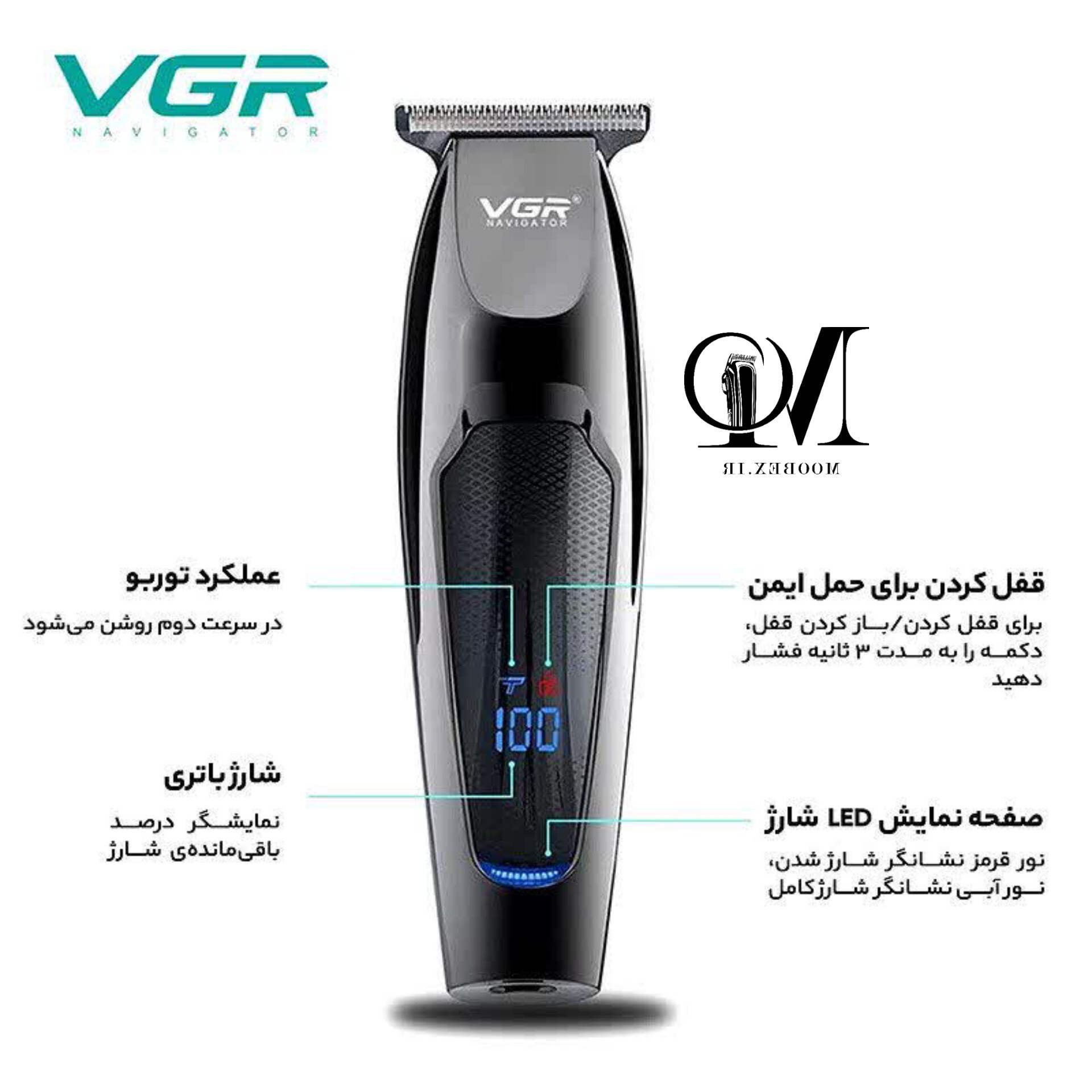 ماشین اصلاح/خط زن صفرزن وی جی آر مدل VGR V-070/اصلی وارداتی/خط زن/صفر زن/اقساطی