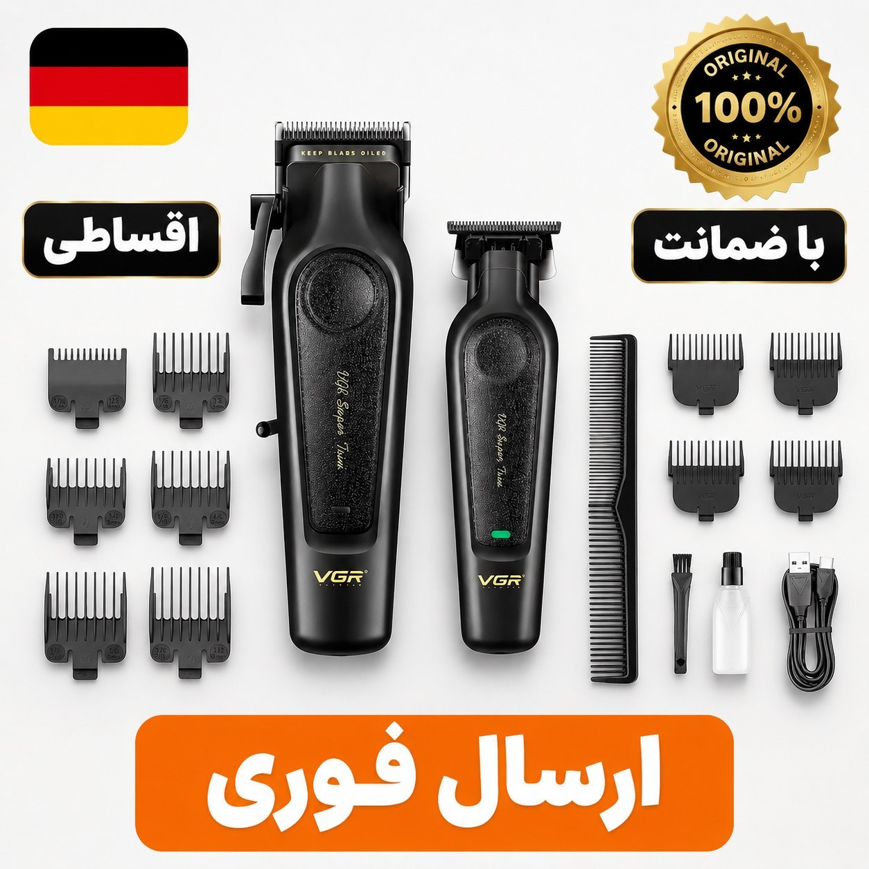 خط زن حجم زن/ست ماشین اصلاح وی جی ار197+995اصلی/دوقلو حرفه ای/ وارداتی اصل/ارسال فوری
