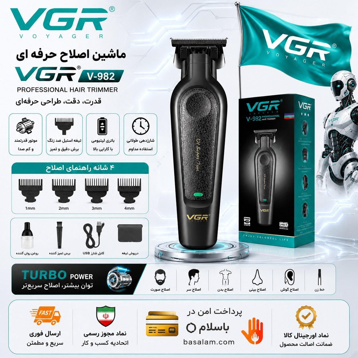خط زن وی جی آر vgr v-995 گلد اصلی اقساط