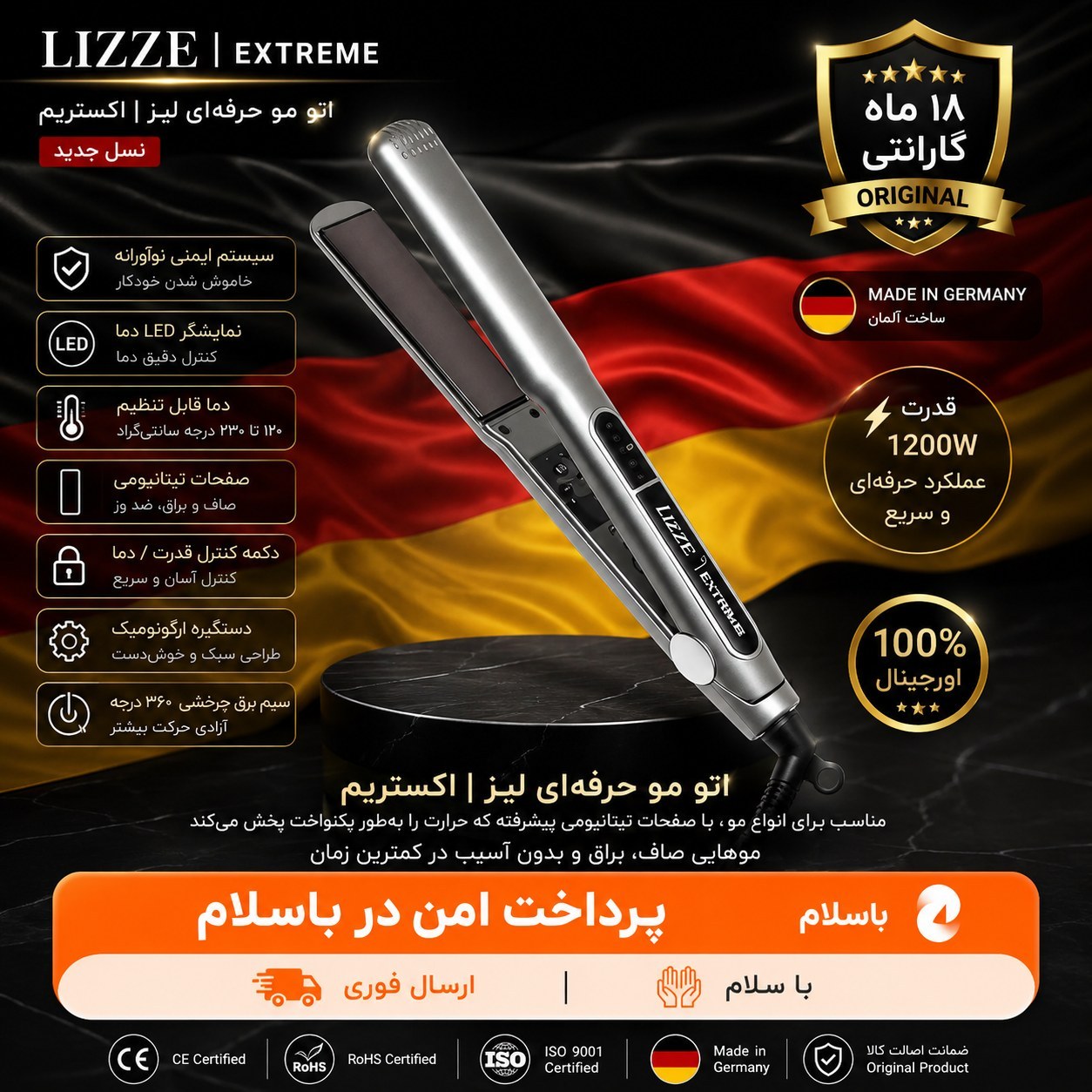 اتومولیز مدل Extreme اصلی 10امپر/با کتبی/ اقساطی/ارسال فوری