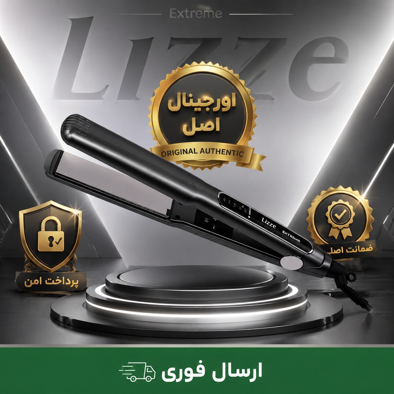 اتومولیز مدل Extreme اصلی 10امپر/با کتبی/ اقساطی/ارسال فوری