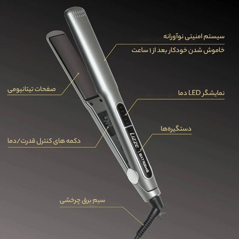 اتومولیز مدل Extreme اصلی 10امپر/با کتبی/ اقساطی/ارسال فوری