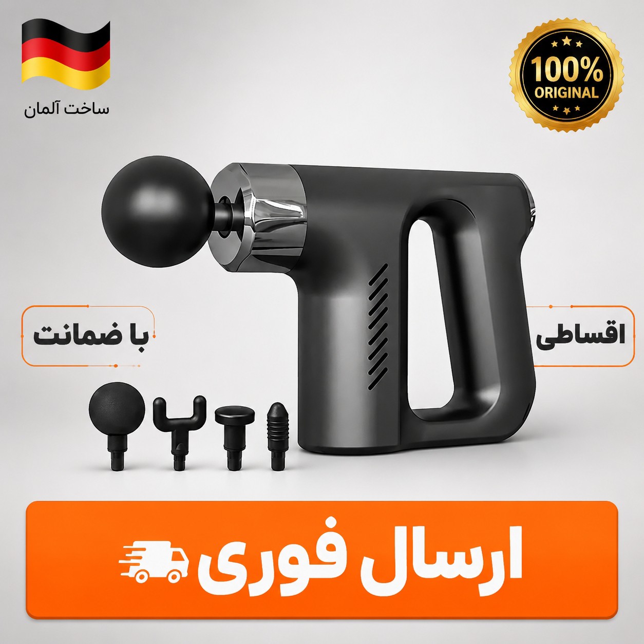 ماساژور تفنگی (گان) KH-740 اصلی با و ارسال فوری