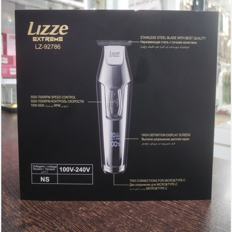ماشین اصلاح صفرزن وخط زن لیز مدل LZ-92786