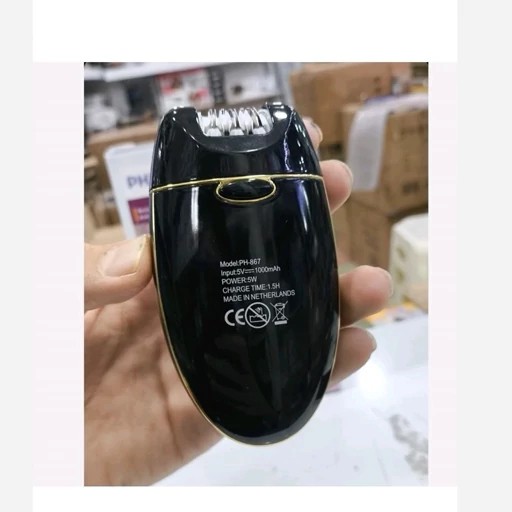اپیلیدی سه کاره PHILIPS مدل PH-867