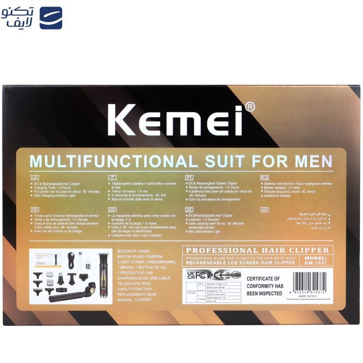 ماشین اصلاح توربو دار کیمی KM-1537 Kemei KM-1537 Hair Trimmer