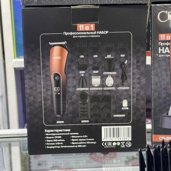ست ماشین اصلاح کرونیر مدل CRONIER CR-899 CRONIER CR-899.