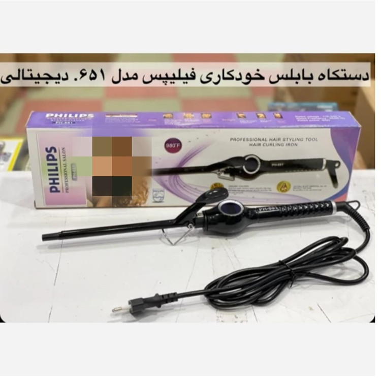 فرکننده بابلیس خودکاری فیلیپس مدل ph-651 ریز ترین سایز 12 ماهه