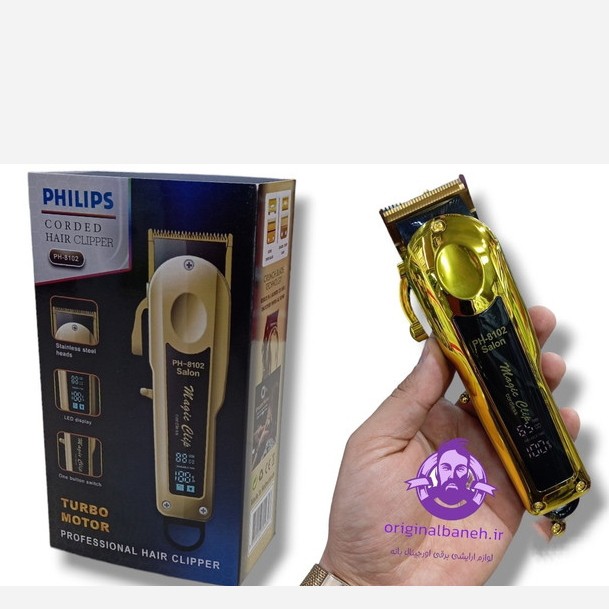 ماشین اصلاح فلیپس سر و صورت بدن PHILIPS 8102/2024