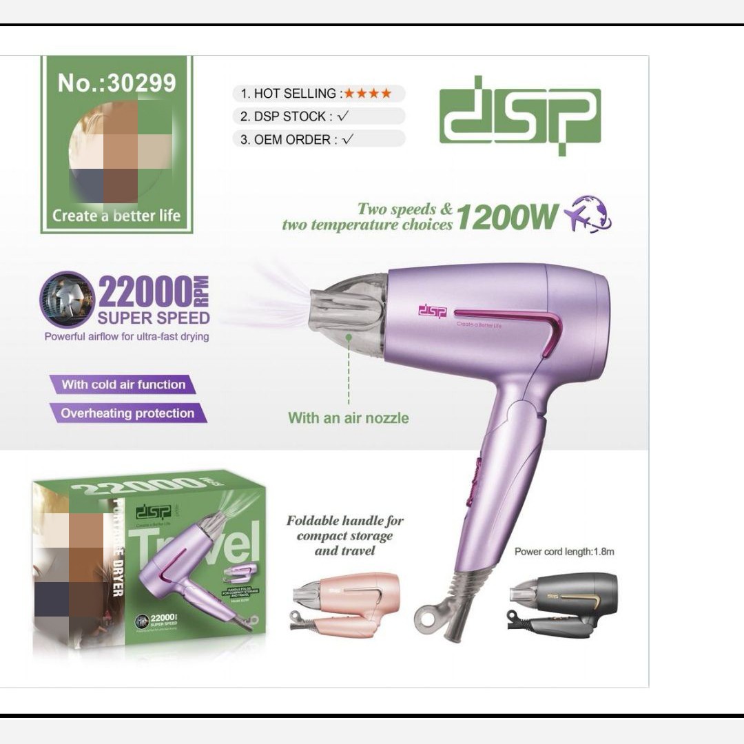 سشوار مسافرتی DSP مدل 30299 اصلی