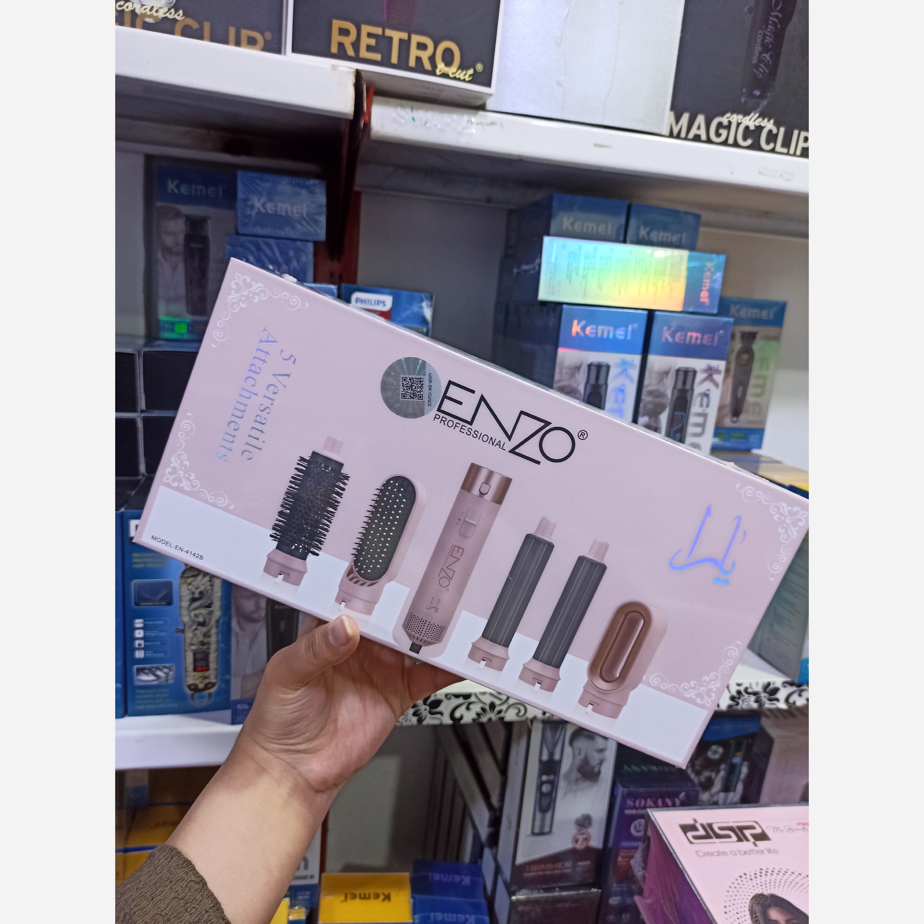 سشوار انزو طرح دایسون ایرپ یارا پنج 5 کاره 4142B کیف دار اصلی و تضمینی.