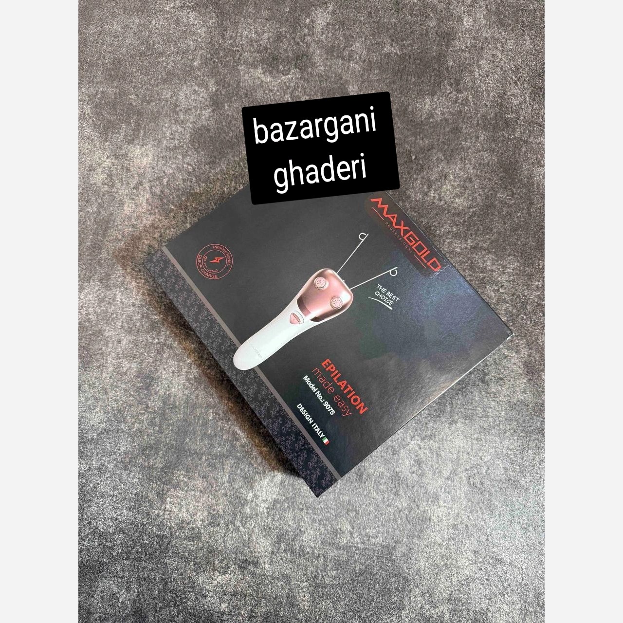 بند انداز برقی مکس گلد مدل NO9075اصلی ضمانتی