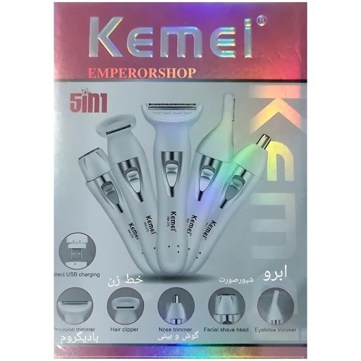 ست اصلاح 5 کاره کیمی مدل Kemei Km-275 اصل کاملترین موزن و شیور اصلاح صورت و بدن موزن ماتیکی و بادیگروم بانوان و آقایان