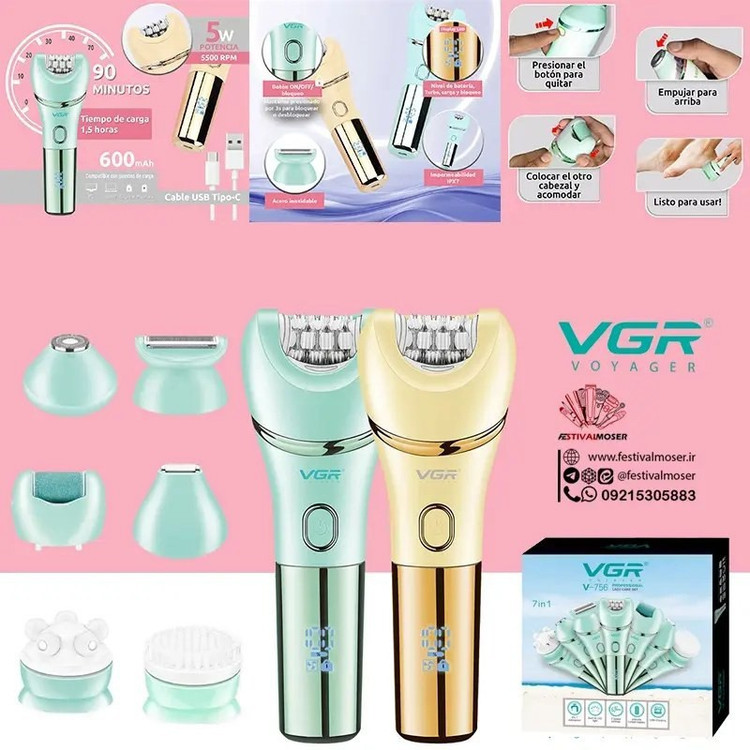 اپیلیدی 7 کاره ضد آب وی جی آر مدل VGR V-756