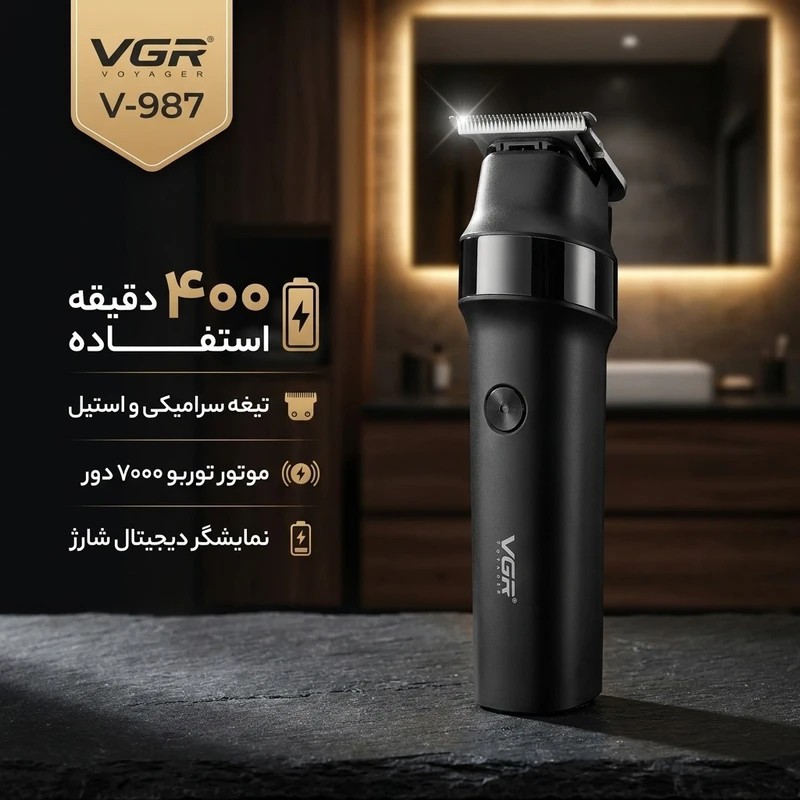 ماشین اصلاح خط زن VGR V-987