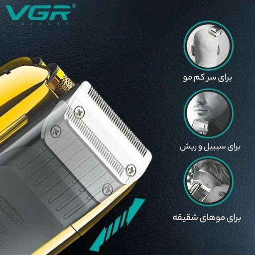 شیور وی جی ار مدل v-332جدید