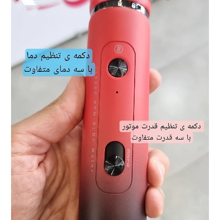 سشوار چرخشی برس دار وی جی آر 489 سه کاره حالت دهنده و فر کننده و خشک کننده