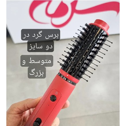 سشوار چرخشی برس دار وی جی آر 489 سه کاره حالت دهنده و فر کننده و خشک کننده