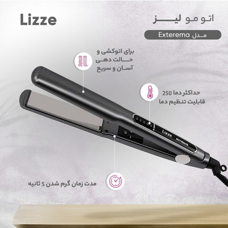 اتو مو حرفه ای Lizz اصلی و اورجینال بسیار با کیفیت و مناسب حرفه ای