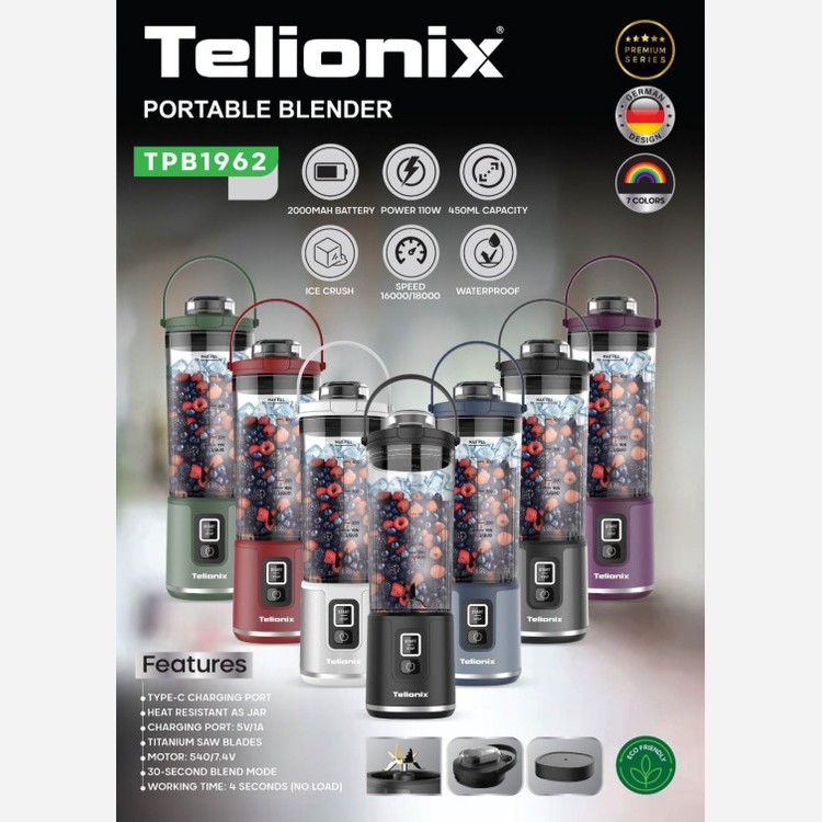 شیکر شارژی تلیونیکس TELIONIX مدل TPB1962
