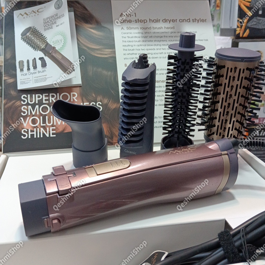 سشوار برس دار 4 کاره MAC Styler مدل Ref-1517 حجم دهی، صاف کردن و حالت دهی در یک قدم