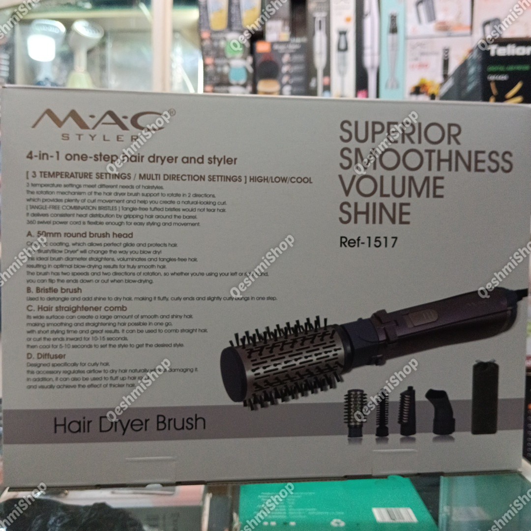 سشوار برس دار 4 کاره MAC Styler مدل Ref-1517 حجم دهی، صاف کردن و حالت دهی در یک قدم