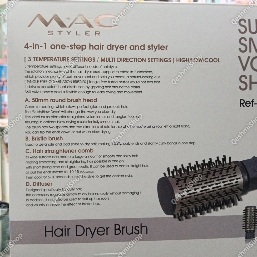 سشوار برس دار 4 کاره MAC Styler مدل Ref-1517 حجم دهی، صاف کردن و حالت دهی در یک قدم