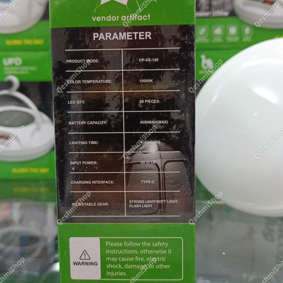 چراغ شارژی 100 وات آویزدار DPGUDE مدل DP-K6-140