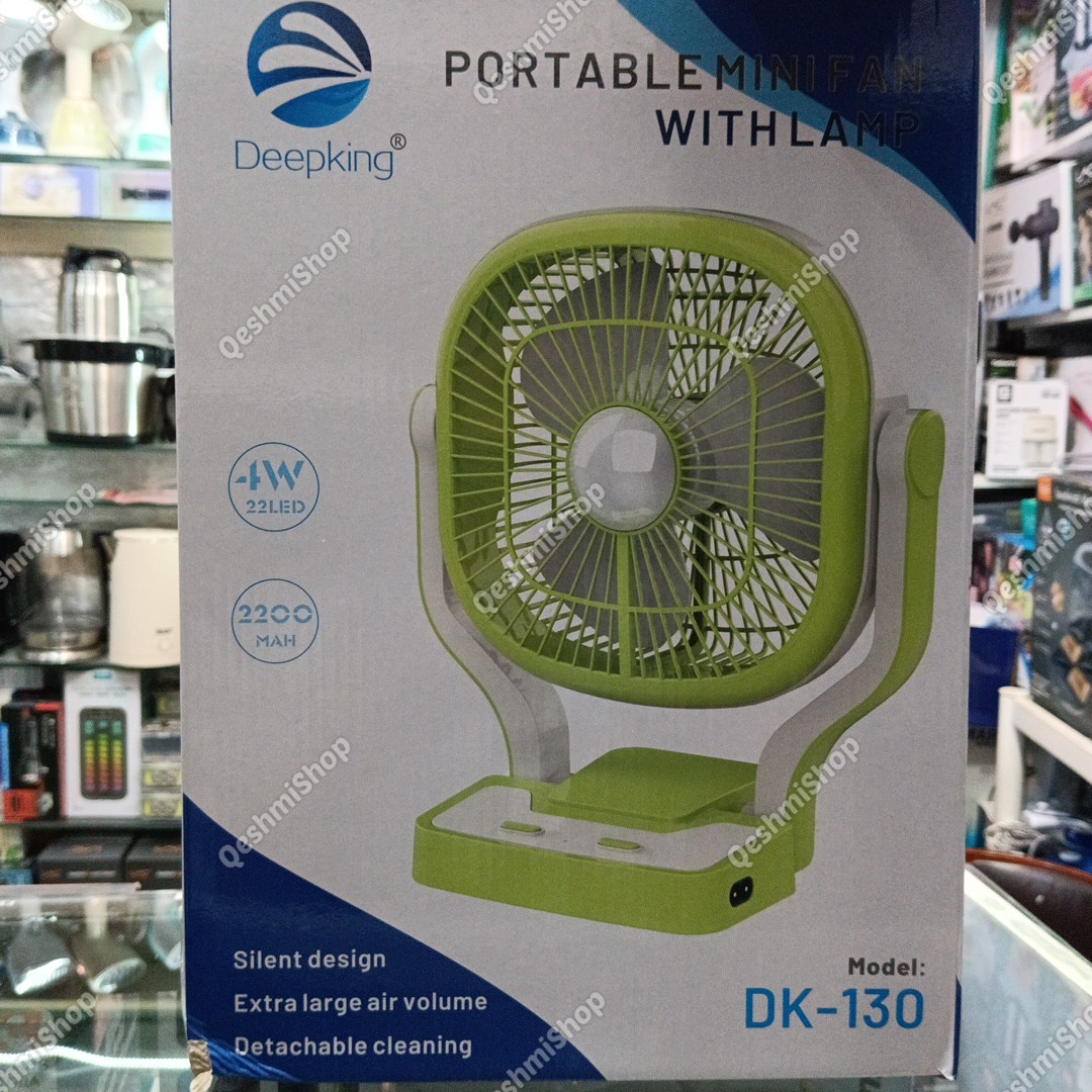 پنکه شارژی رومیزی Deepking DK-130