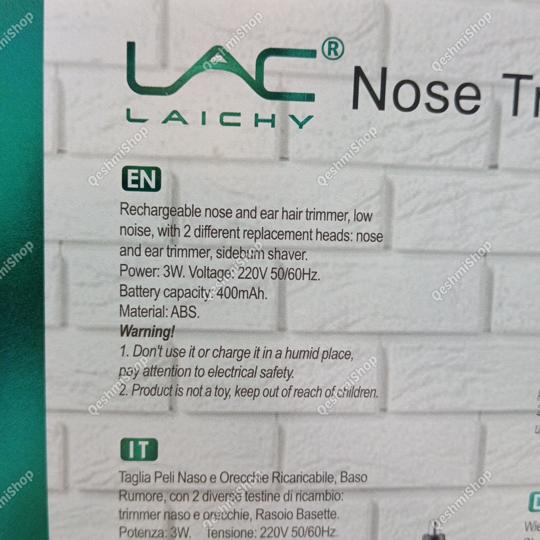 موزن چندکاره گوش و بینی لایچی LAC LAICHY مدل L.6001
