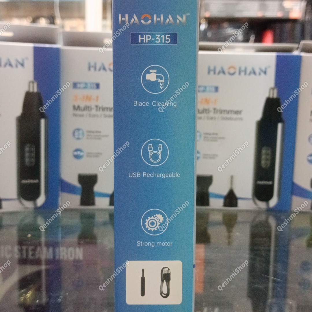 موزن گوش و بینی برند هاوهان HAOHAN مدل hp-315