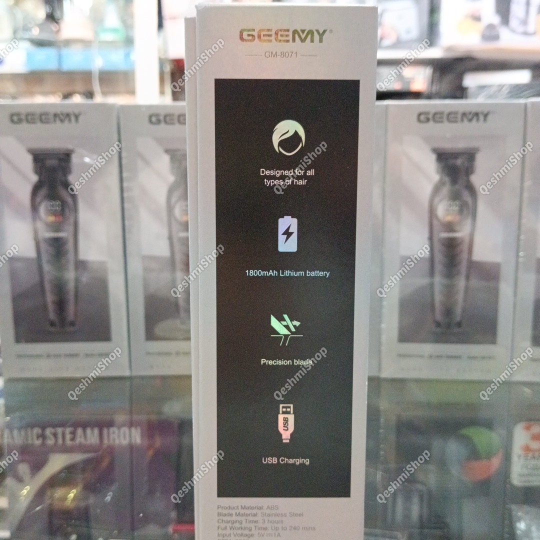ماشین اصلاح جیمی GEEMY مدل GM-8071